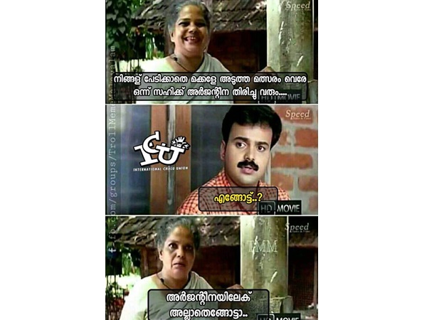 അല്ലാതെങ്ങോട്ടാ... അല്ലാതെങ്ങോട്ടാ...