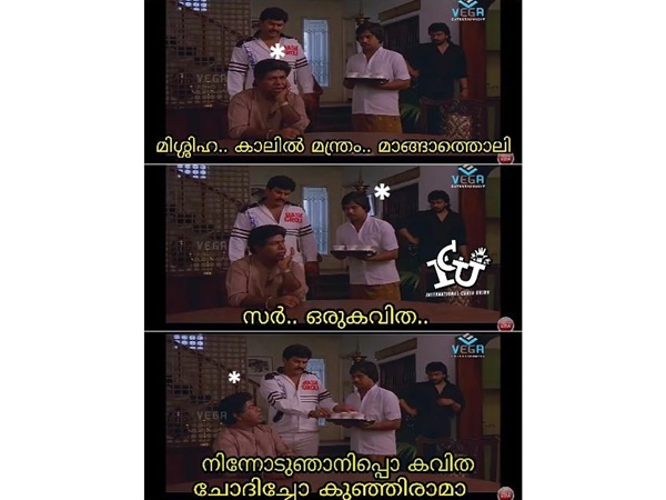 കവിത കവിത