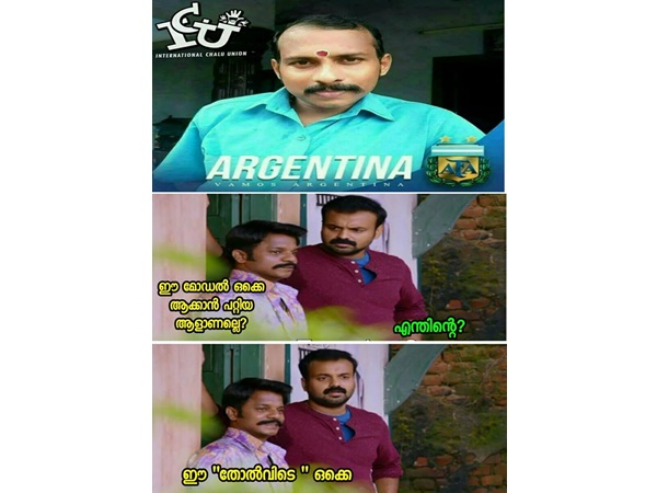 കാരണം കണ്ടെത്തി.... കാരണം കണ്ടെത്തി....