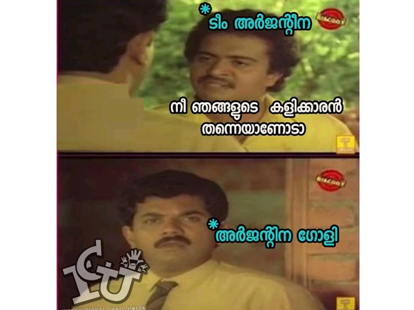 ആരുടെ കളിക്കാരന് ആരുടെ കളിക്കാരന്