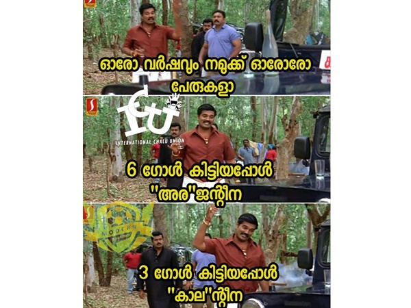 കാലന്റീന കാലന്റീന