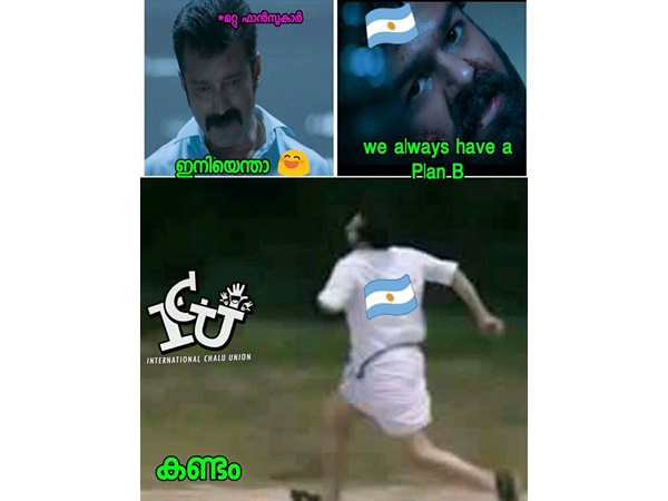 പ്ലാന് ബി പ്ലാന് ബി