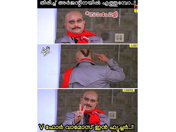 വി ഫോര് വാമോസ്... വി ഫോര് വാമോസ്...