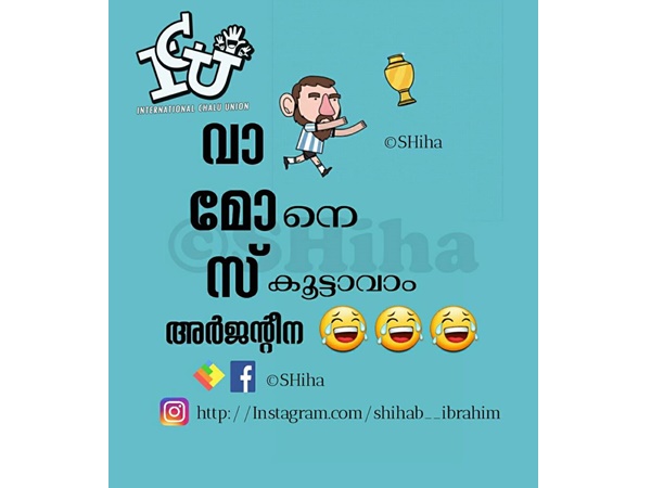 വാമോസ് വാമോസ്