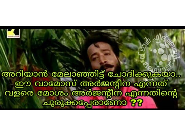 വളരെ മോശം വളരെ മോശം