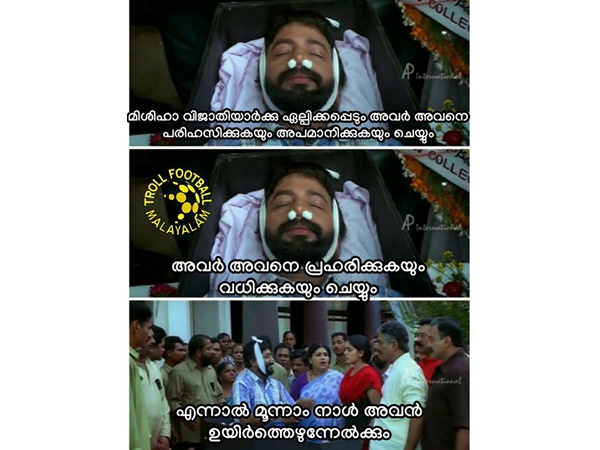 എഴുന്നേറ്റാല് മതിയായിരുന്നു എഴുന്നേറ്റാല് മതിയായിരുന്നു