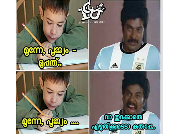 വാ തുറക്കാതെ എഴുതിക്കൂടെ വാ തുറക്കാതെ എഴുതിക്കൂടെ
