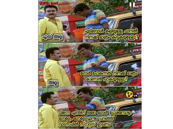 വാട്‌സാപ്പ് സ്റ്റാറ്റസ്