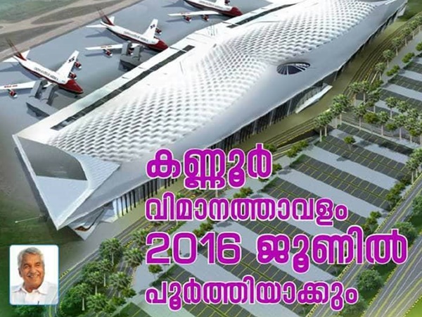 ഉമ്മന്‍ചാണ്ടിയും