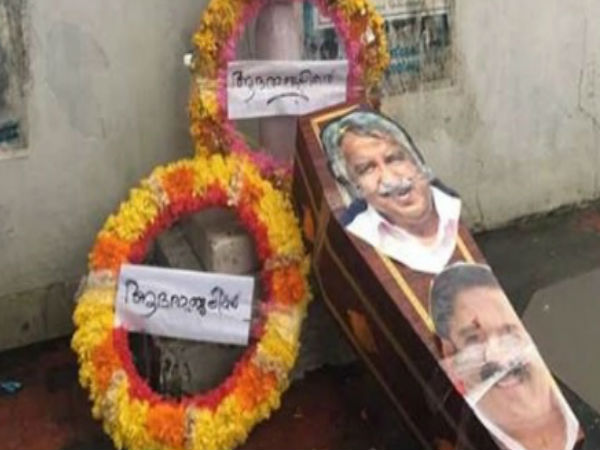 ഡിസിസി ഓഫീസിൽ...