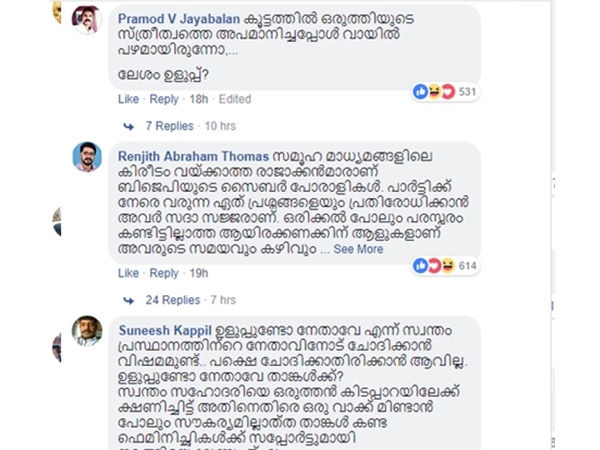 കഷ്ടം