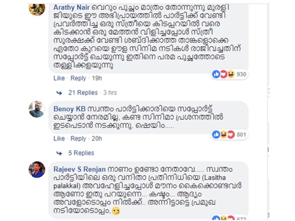 ശുഷ്കാന്തി
