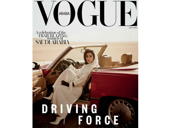 സൗദി രാജകുമാരി