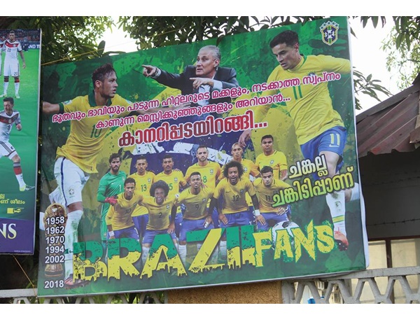 ചങ്കല്ല ചങ്കിടിപ്പാണ് ചങ്കല്ല ചങ്കിടിപ്പാണ്