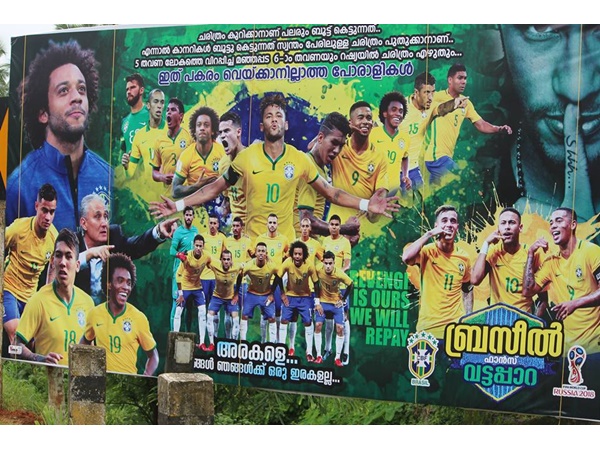 പകരം വെക്കാനില്ല പകരം വെക്കാനില്ല