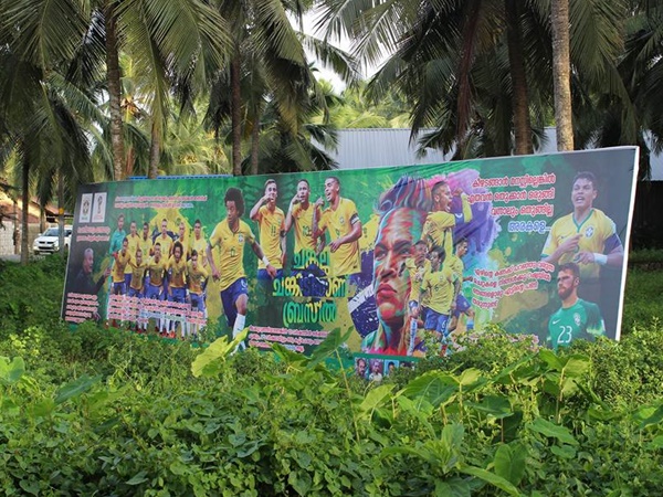 ഇത് ബ്രസീലിന് വേണ്ടി ഇത് ബ്രസീലിന് വേണ്ടി