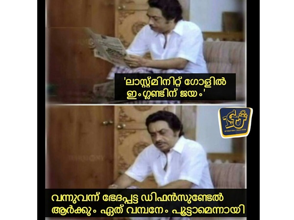 ആര്ക്കും പൂട്ടാം ആര്ക്കും പൂട്ടാം