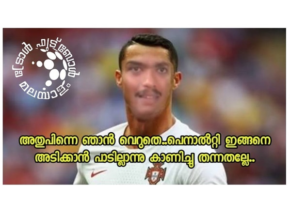കാണിച്ചുകൊടുത്തതാ...
