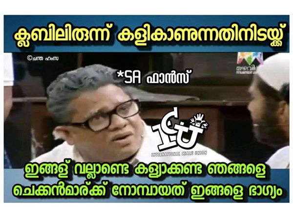നോമ്പായത് ഭാഗ്യം!!!