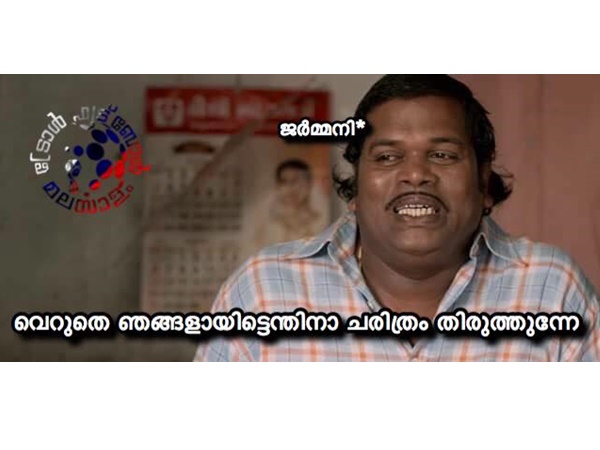 വേണ്ടാന്ന് വച്ചിട്ടാ...