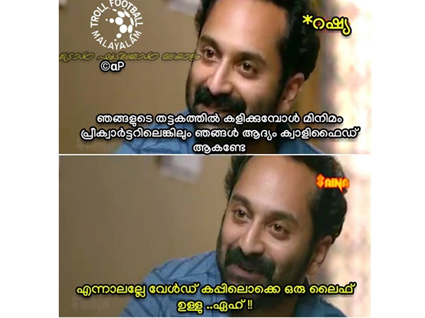 എന്നാലല്ലേ ഒരു ലൈഫ് ഉള്ളൂ,,,