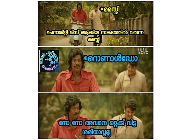 ആ സ്‌നേഹം
