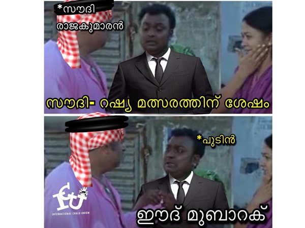പറയാന്‍ പാടുണ്ടോ എന്നറിയില്ല
