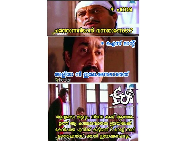 ചത്തോന്ന് അറിയാന് വന്നതാണോ... ചത്തോന്ന് അറിയാന് വന്നതാണോ...