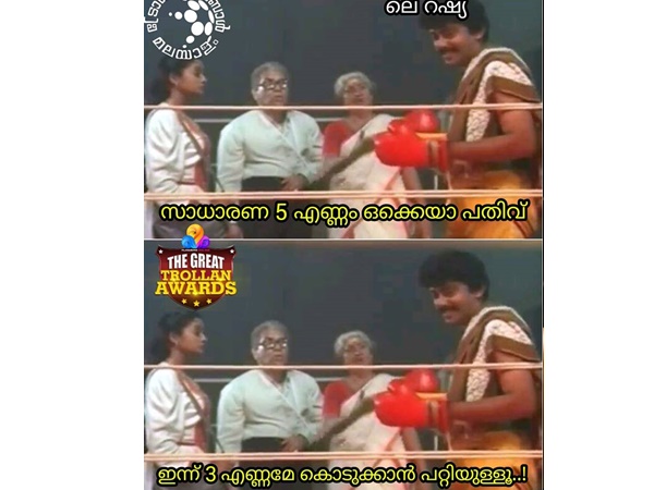 കഷ്ടമായിപ്പോയി...