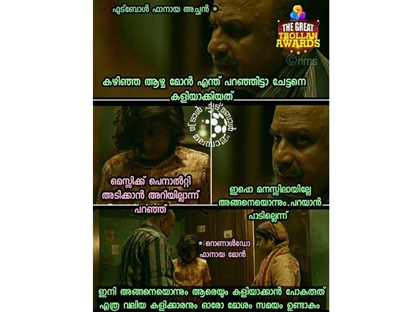 സമയം മോശം