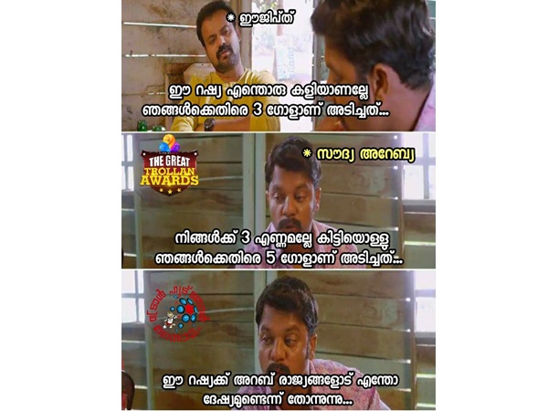 എന്തോ ദേഷ്യം ഉണ്ട്...