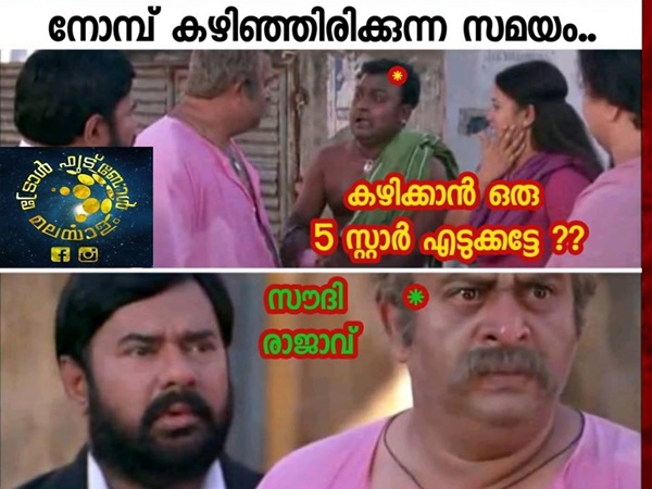 ഫൈവ് സ്റ്റാര്‍