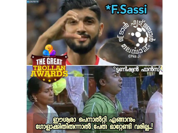 ഗോളാകാതിരുന്നാല് ഗോളാകാതിരുന്നാല്