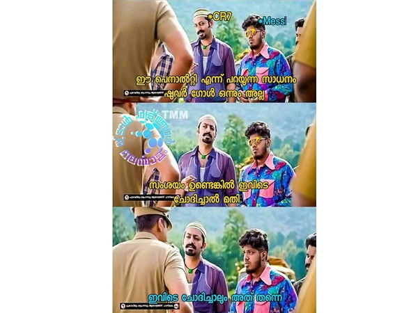ഇവിടെ ചോദിച്ചാലും...