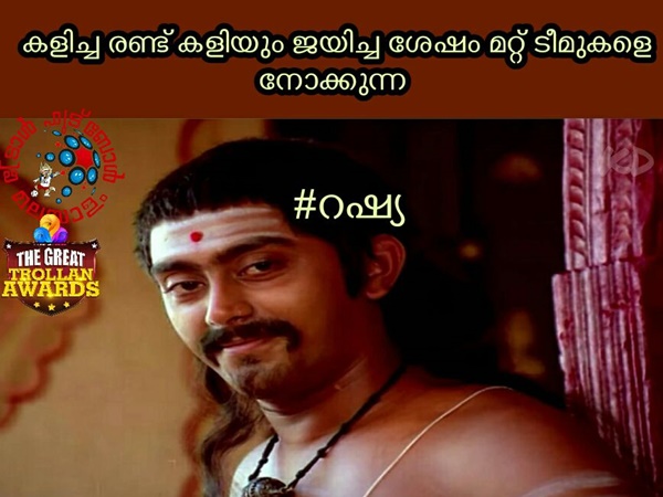 ഇങ്ങനെ നോക്കാം