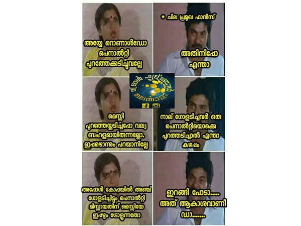 അത് ആകാശവാണി...