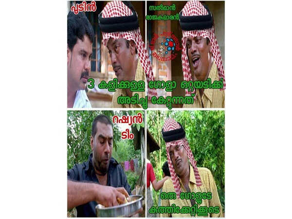 മൂന്ന് കളിക്ക്