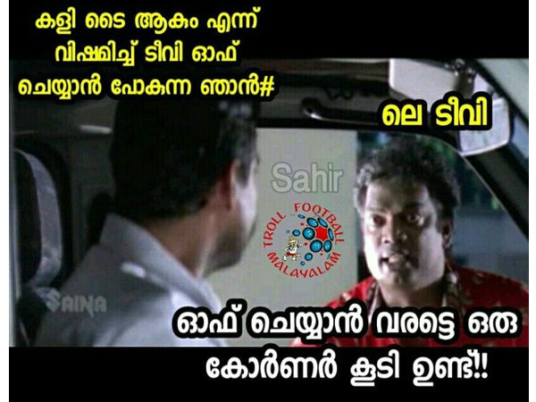 ഓഫ് ചെയ്യാന് വരട്ടേ... ഓഫ് ചെയ്യാന് വരട്ടേ...