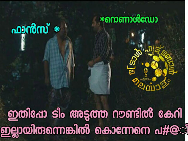 അടുത്ത റൗണ്ടില്‍ കയറിയില്ലായിരുന്നേല്‍