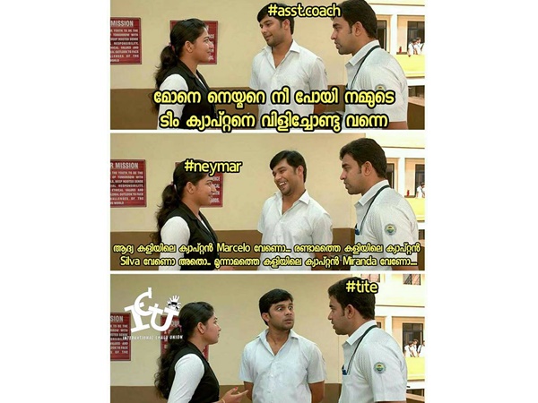ആരാ ക്യാപ്റ്റന്‍
