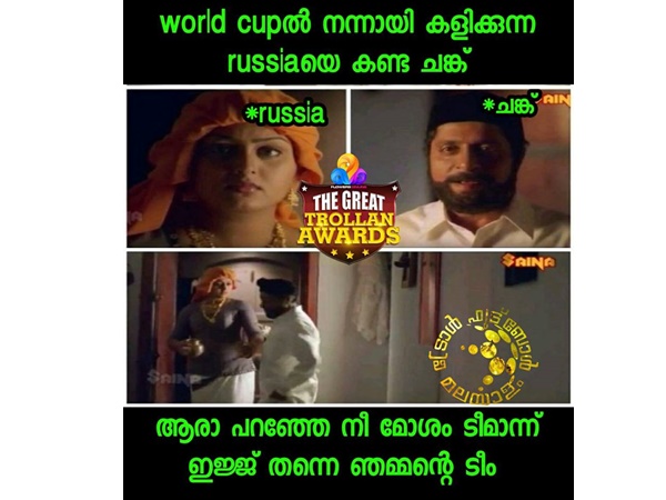 ആളായി