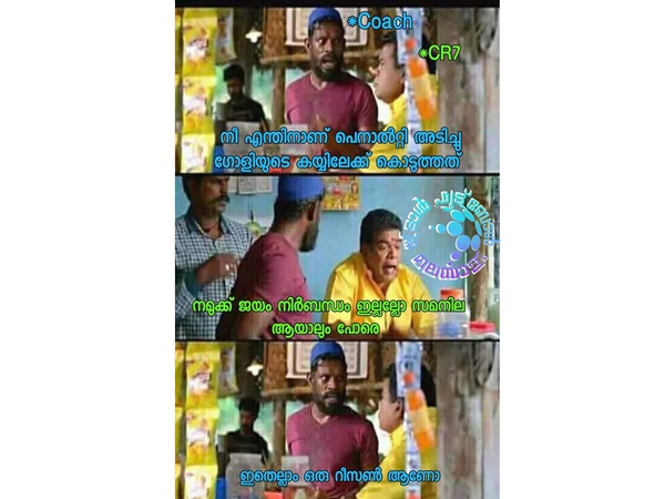 ഇതെല്ലാം ഒരു റീസണാ...