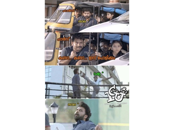 പൊളിക്കും