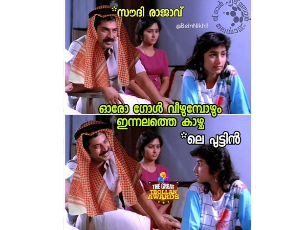  എന്തൊരു അവസ്ഥ