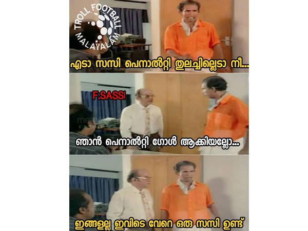 വേറൊരു സസി വേറൊരു സസി