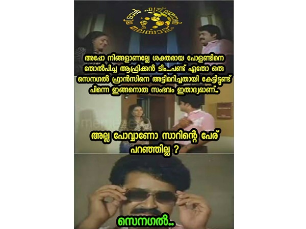 സെനഗല്‍...