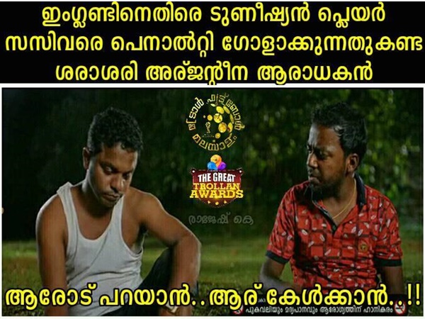 ആരോട് പറയാന്... ആരോട് പറയാന്...