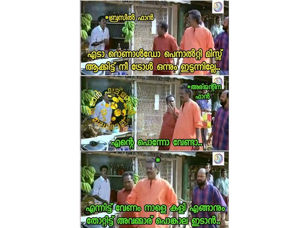 അരക്കാര്‍ മിണ്ടില്ല...