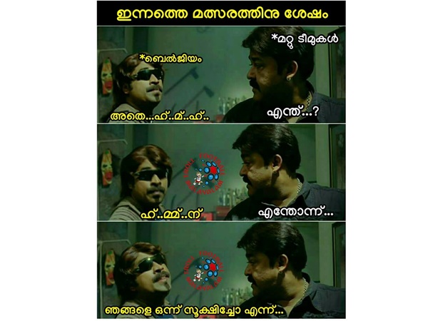സൂക്ഷിച്ചോ സൂക്ഷിച്ചോ