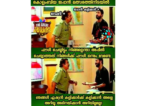 കളിക്കാന്‍ മാത്രം...